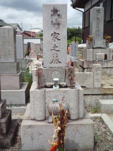 昭和16年に建立されたお墓