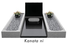 Kanata ni/カナタ・ニ