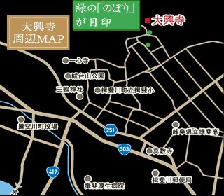 大興寺 樹木葬墓地「翆光苑」MAP